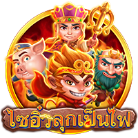 เกมสล็อต CQ9