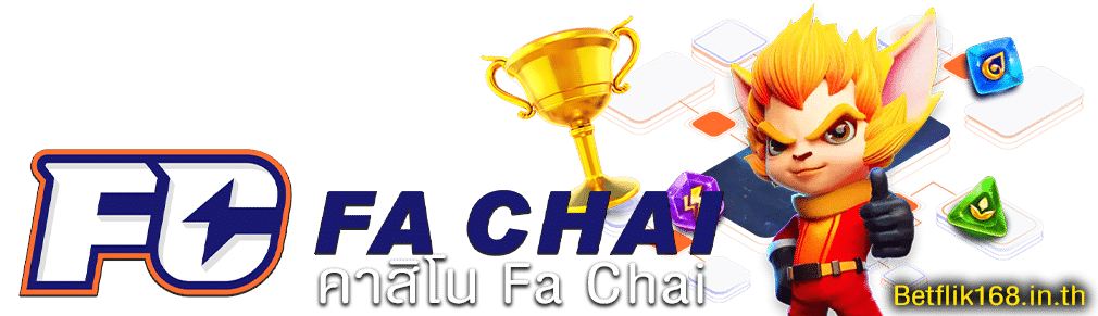 คาสิโน Fa Chai