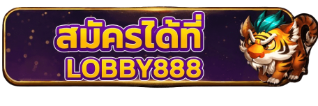 สมัครสมาชิก BETFLIK168